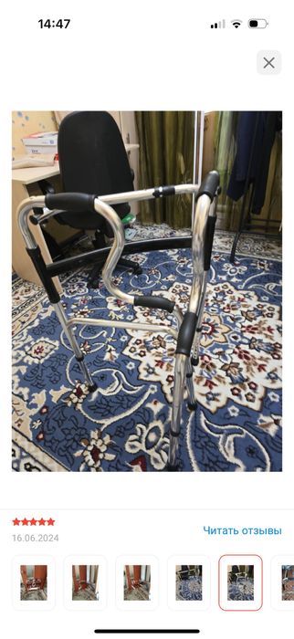 Ходунок для взрослых