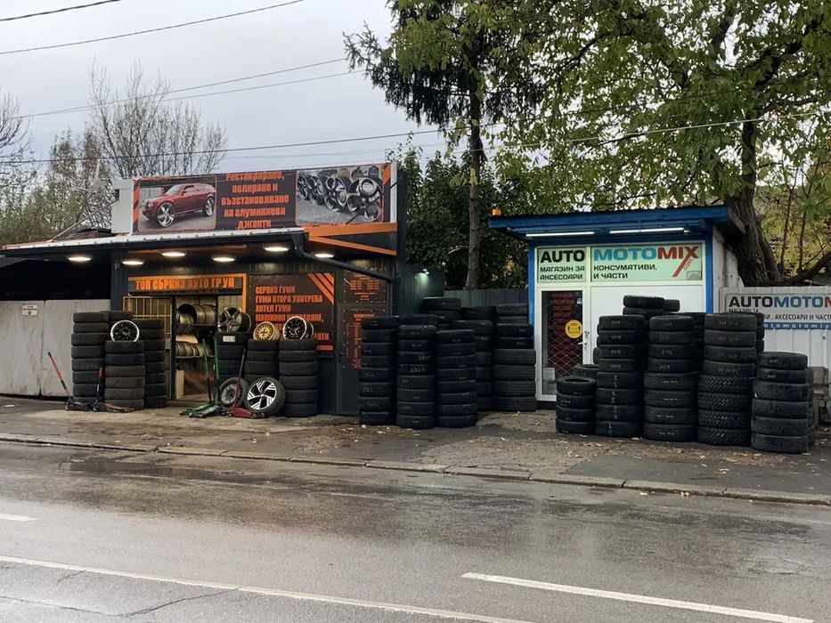 ЗИМНИ и ЛЕТНИ ГУМИ от 13" до 23"