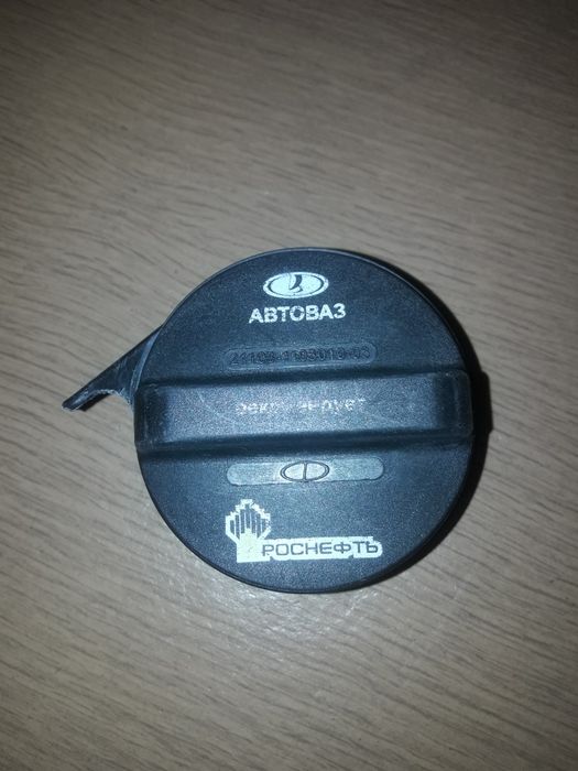 Крышка бензобака