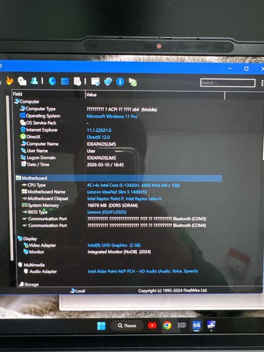 Lenovo IdeaPad Slim 5 14IRH10