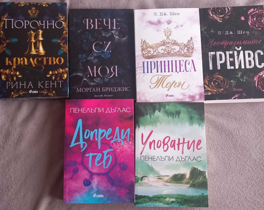 Книги на цена от 8 до 12 евро