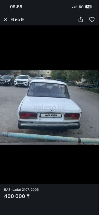 Продам жигу под дрифт