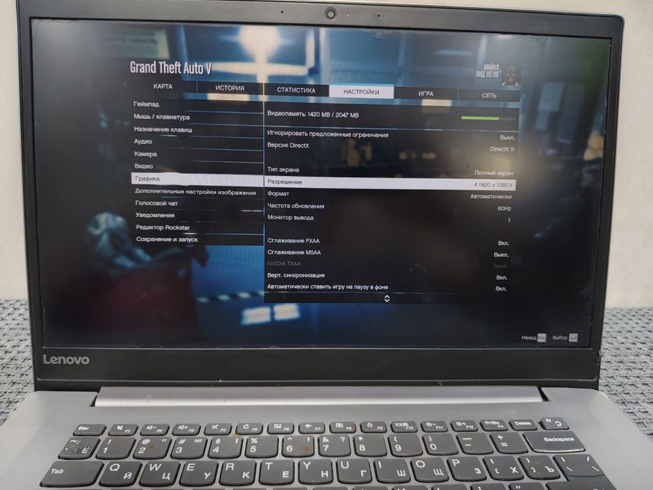 Ноутбук Lenovo в комплекте