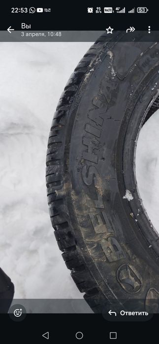 Продам резину r13