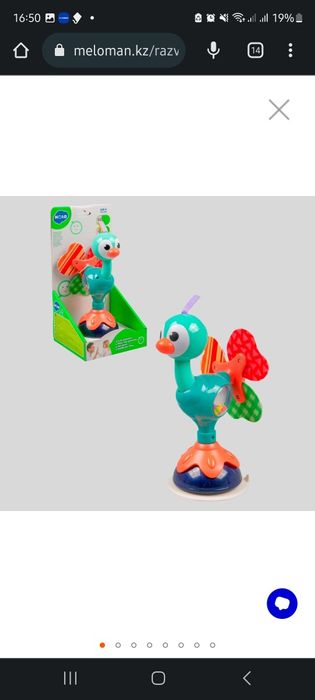 Продам игрушки для малышей