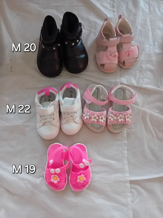 Ghete și papuci copii