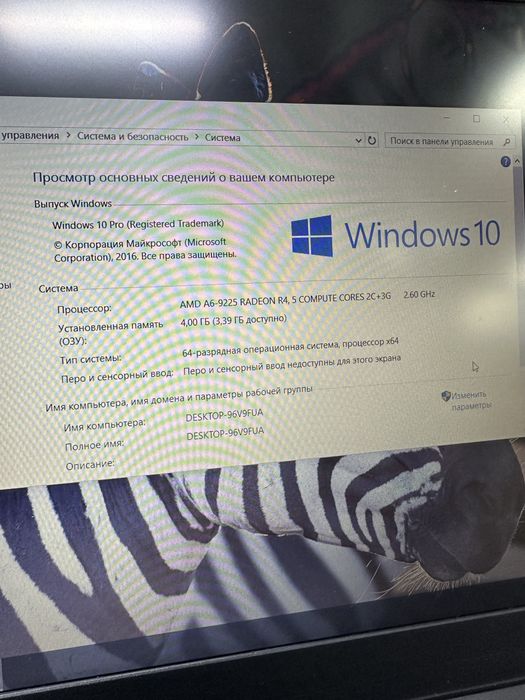 Продам ноутбук леново,lenovo