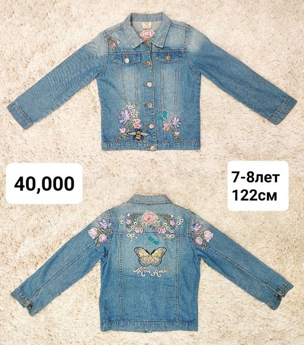 Одежда для девочек