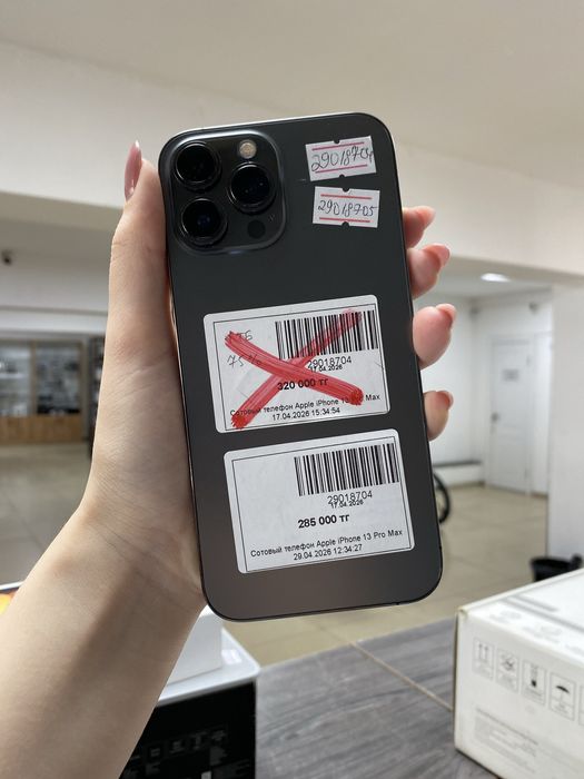 Iphone 13 pro max Baitimes 0.0.12