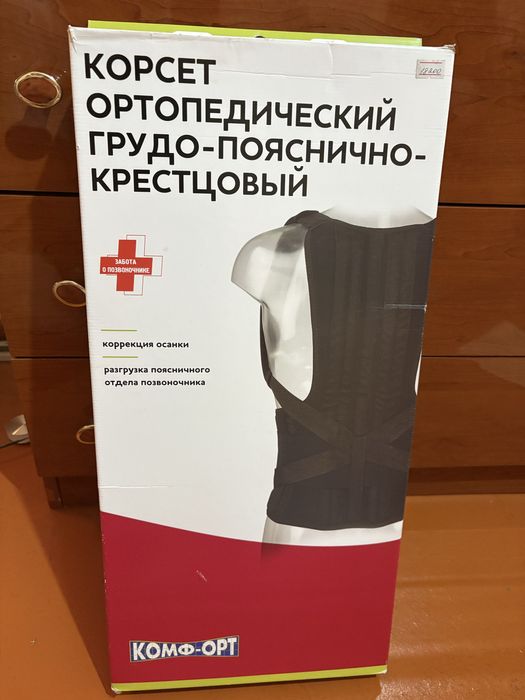Корсет ортопедическое