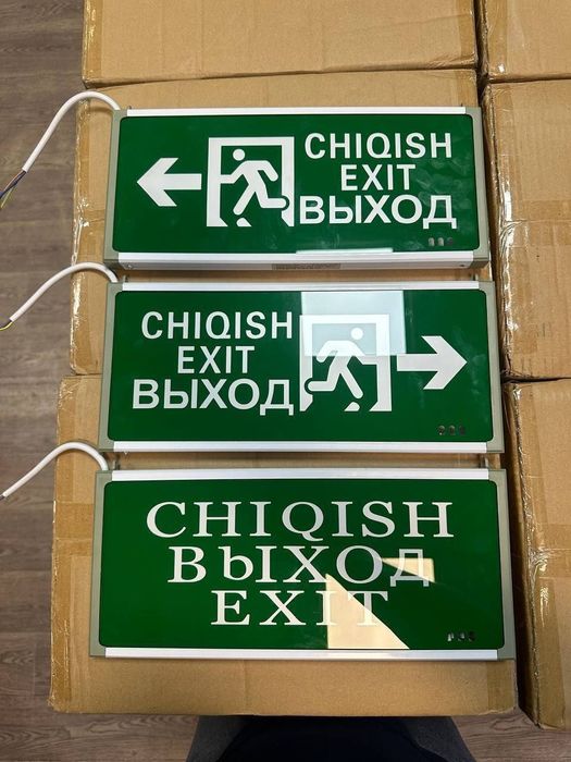 Табличка эвакуационная CHIQISH EXIT ВЫХОД 220В световая | Evakuatsiya