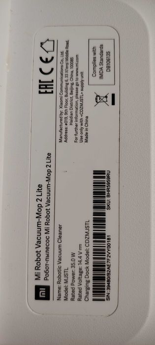 Робот-пылесос (моющий)-Xiaomi Mi Robot Vacuum-Mop 2 Lite