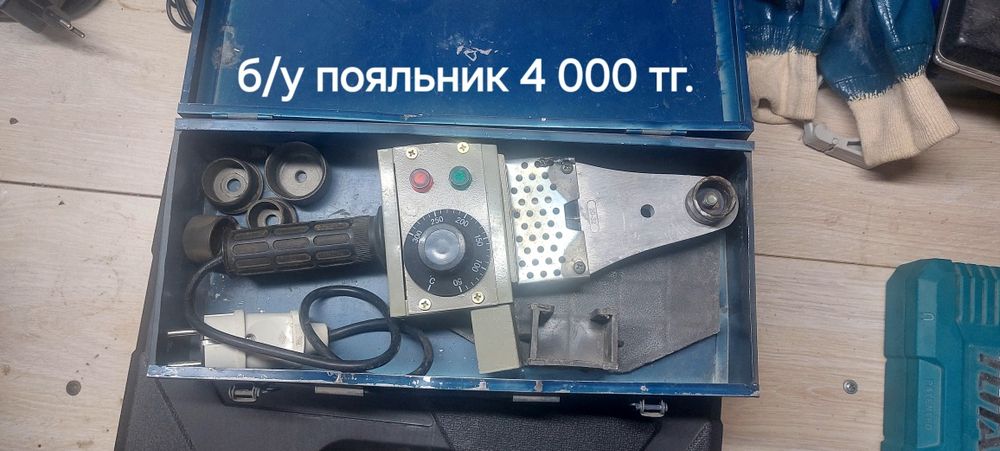 Продам Новый и б/у иструменты