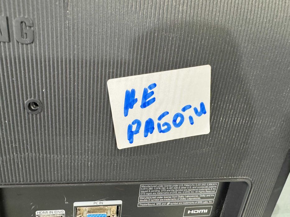 Телевизор 3бр - НЕ РАБОТЕЩИ