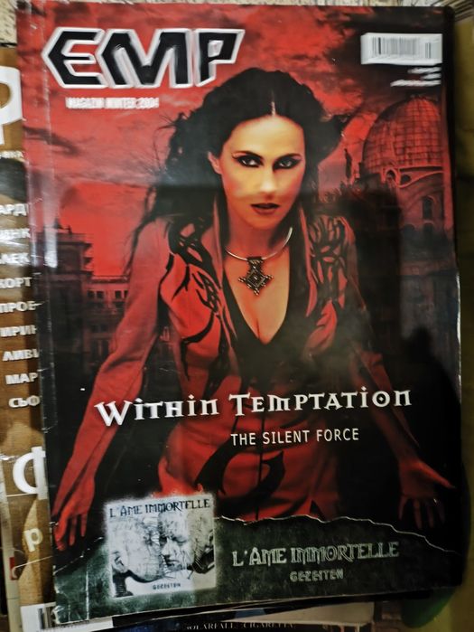 Списания Ритъм, Про-рок, Hammer