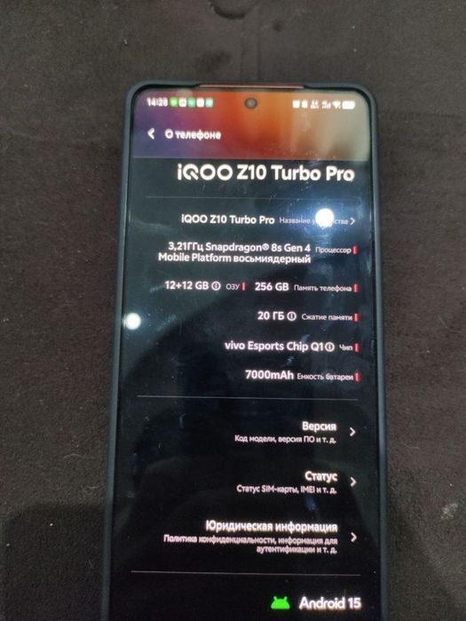 Телефон Iqoo z10 turbo pro