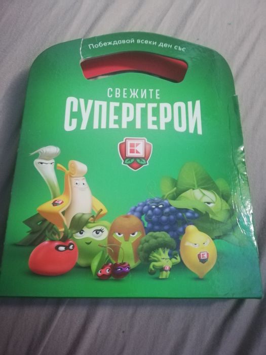 Албуми стикита..