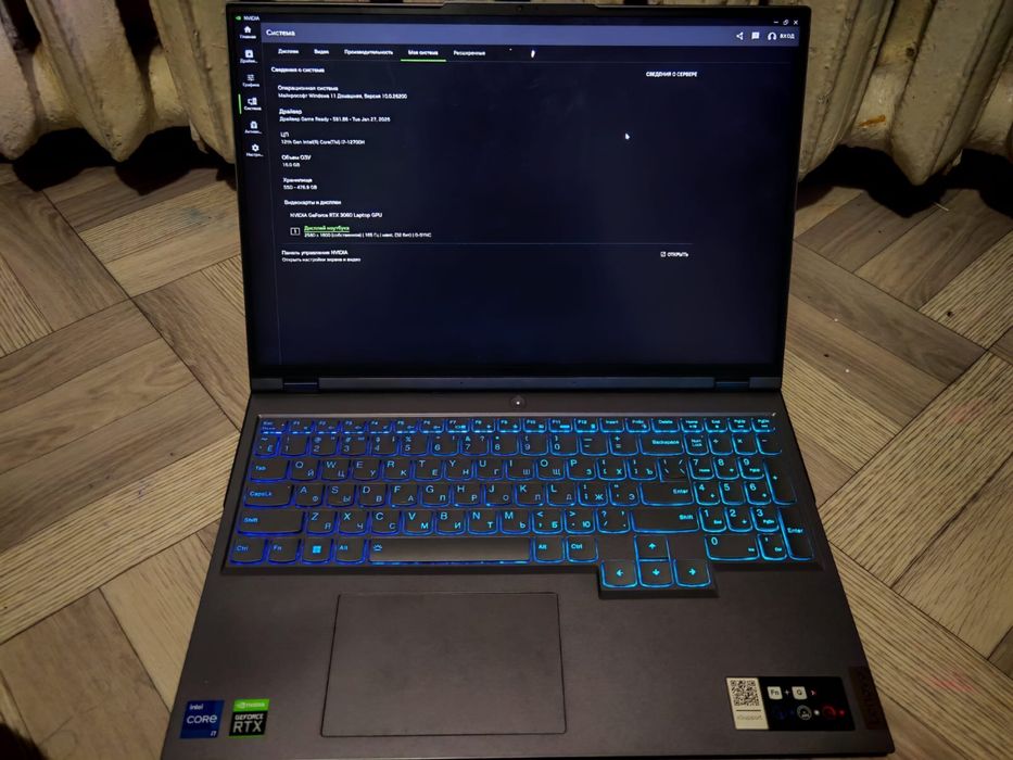 Легион 5 про торг есть