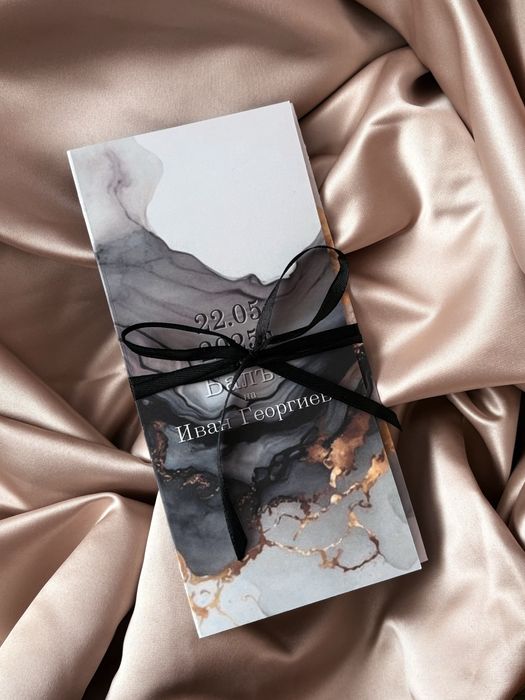 Покана за бал за момче/момиче