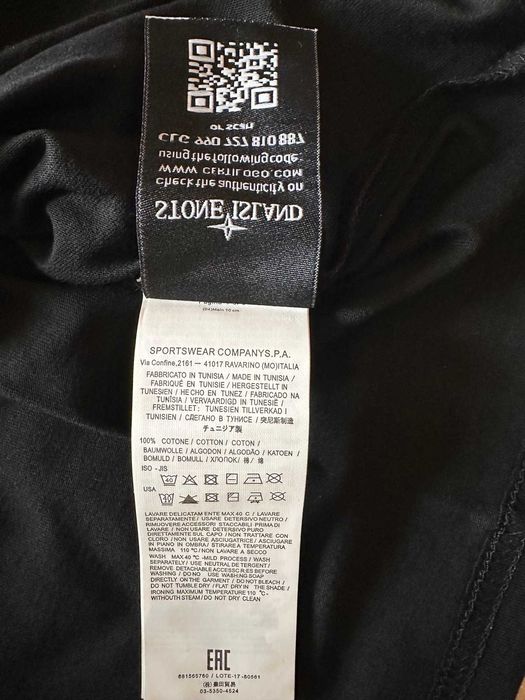 Мъжка тениска Stone Island