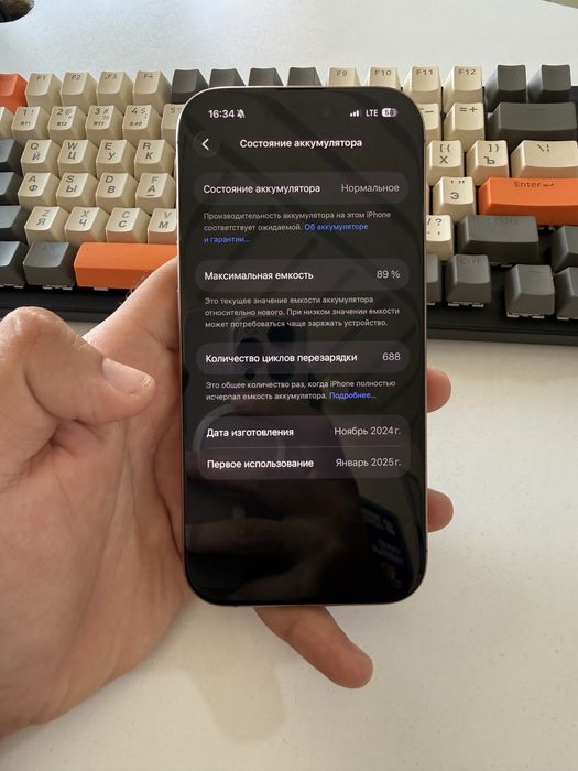 iPhone 16 Pro Gold 128GB