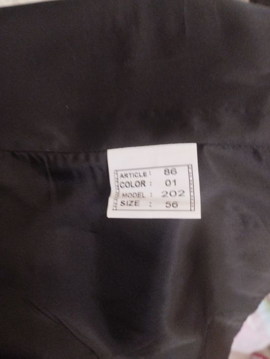 Рубашка, брюки классические, жакет .