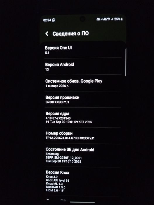 Samsung s20 fe 128gb