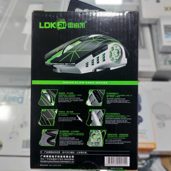 Игровая проводная мышь LDK.ai GM100