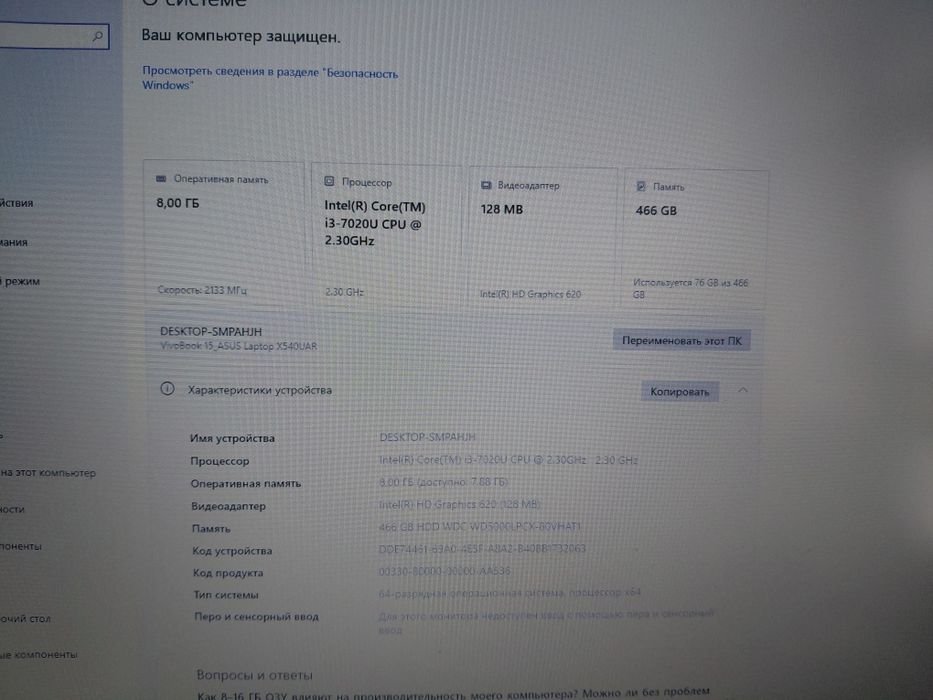 Продам ноутбук Asus Vivobook