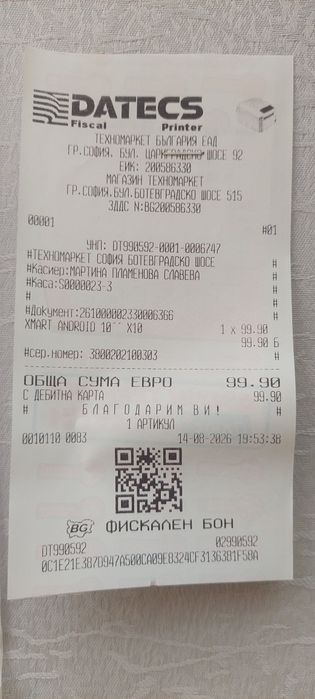 Таблет нов Xmart