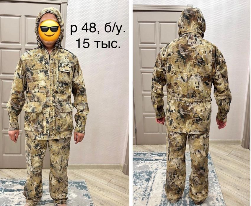 Рыболовный камуфляж летний, осений и зимний