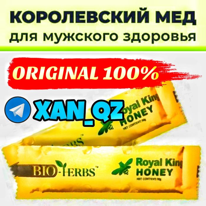 оригинальный малайзия па10сашема