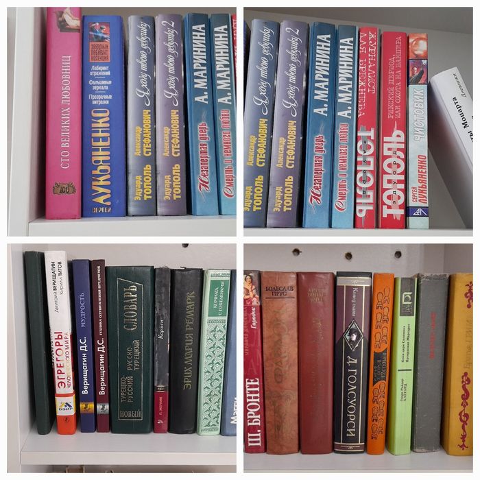 Книги по пятьсот тенге.