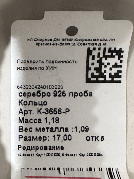 Кольцо серебро с фианитами