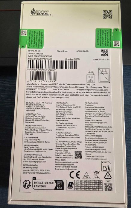 OPPO A5, 4GB RAM, 128GB, 5G, Тъмнозелен