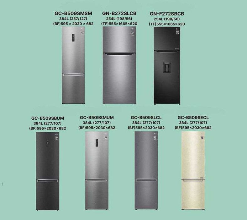 Холодильник LG все моделы есть, оптовая цена, БЕСПЛАТНАЯ ДОСТАВКА