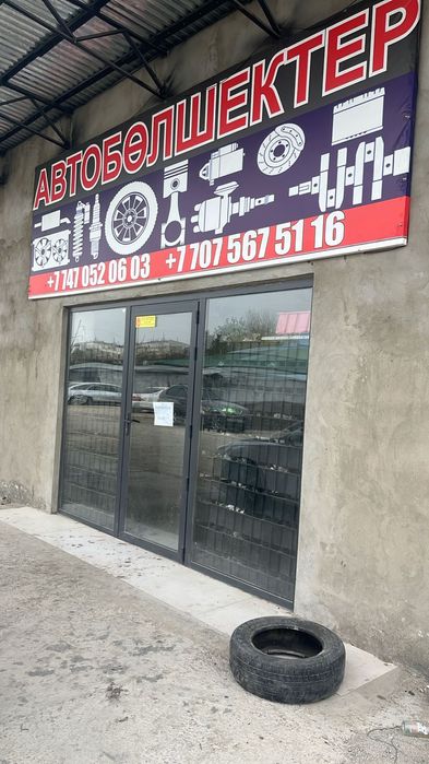 Продается автозапчасти