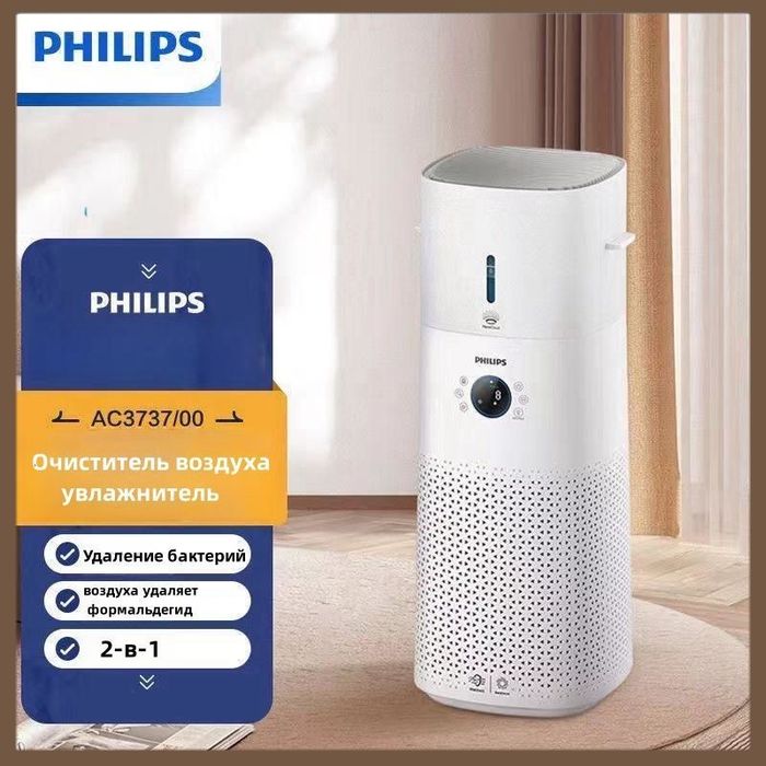 Очиститель и увлажнитель воздуха Philips AC3737