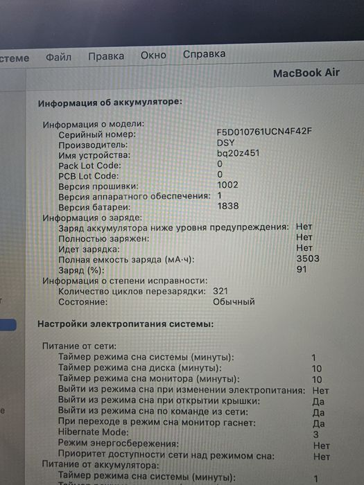 Macbook Air 13  2020 i3