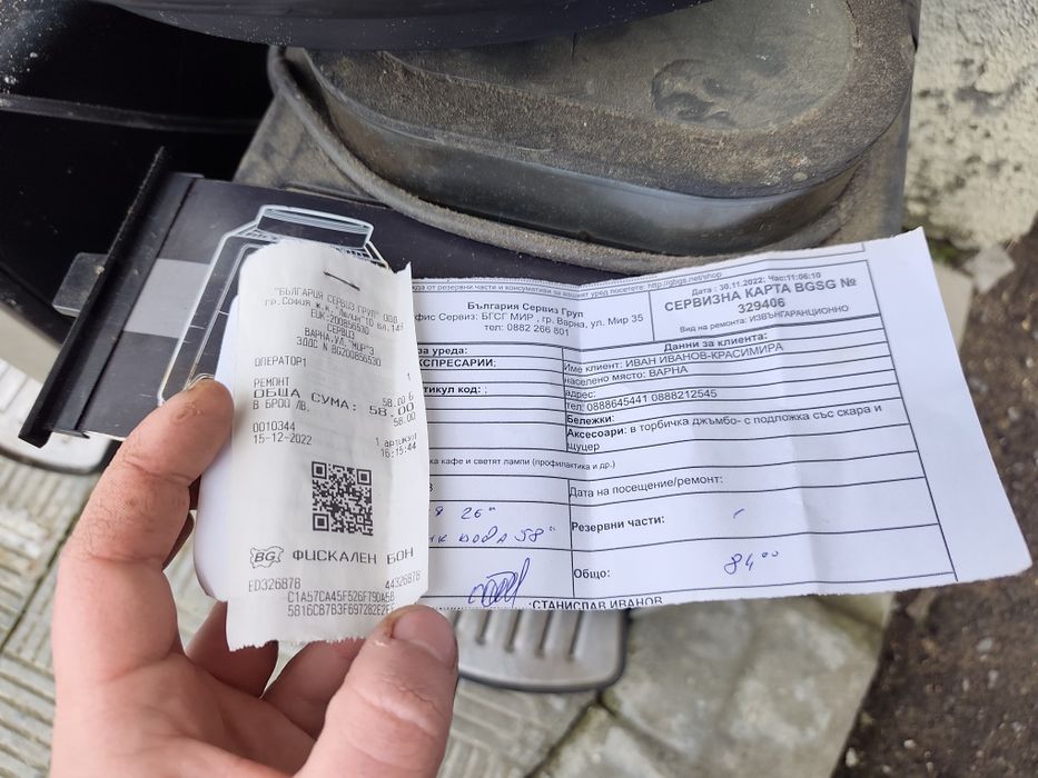 Крупсове 7бр за части или ремонт и LAVAZZA POINT