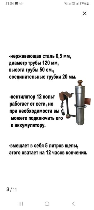 Коптилка каптилка дымогенератор