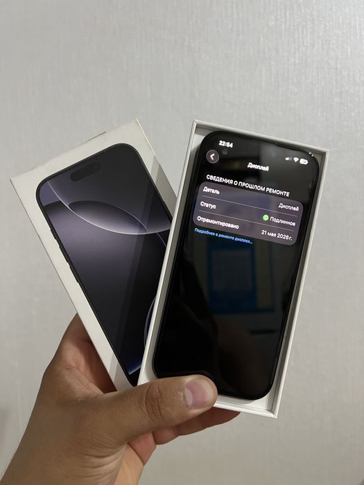 Продам iPhone 16 Pro 128gb