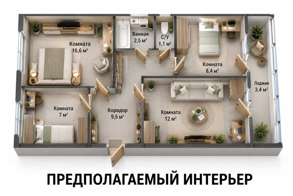 Продажа 3-комнатной квартиры