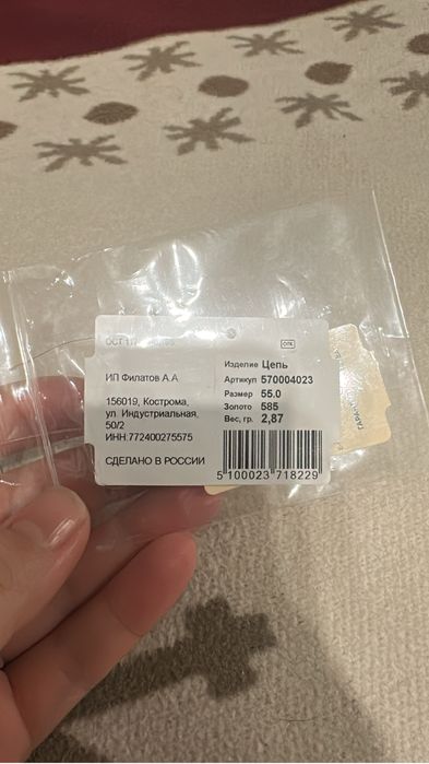 Van Cleef цепочка и кулон 585