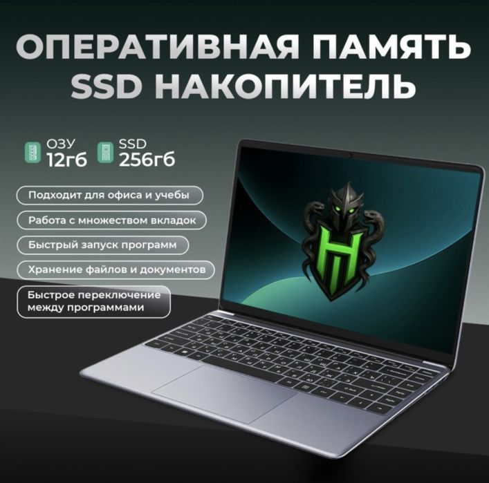Ноутбук HYDRA Home H14 14"