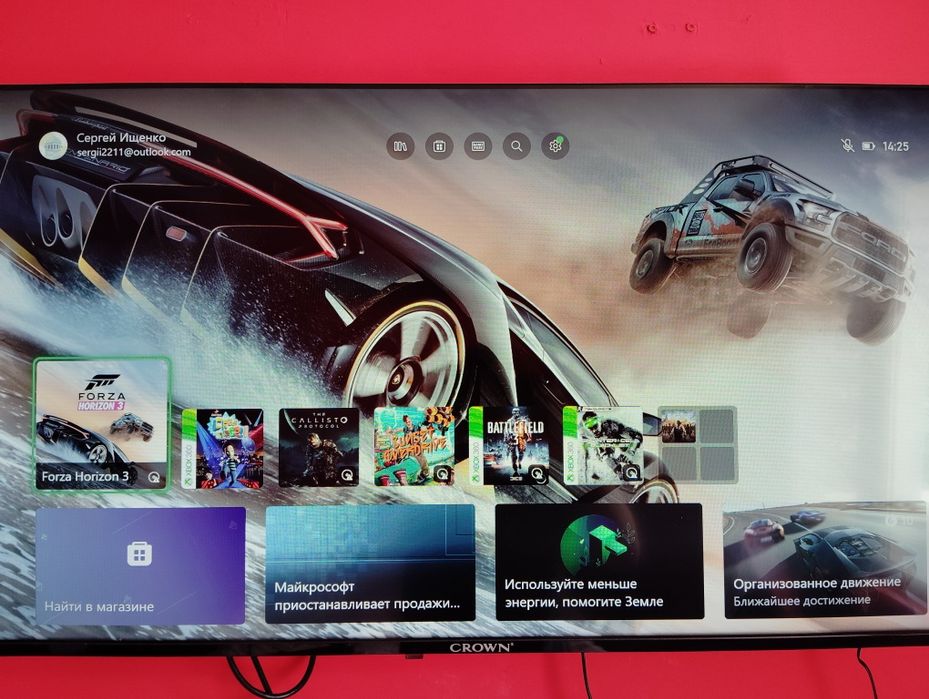 Xbox One S + контролер + 5 игри (вкл. Xbox 360)