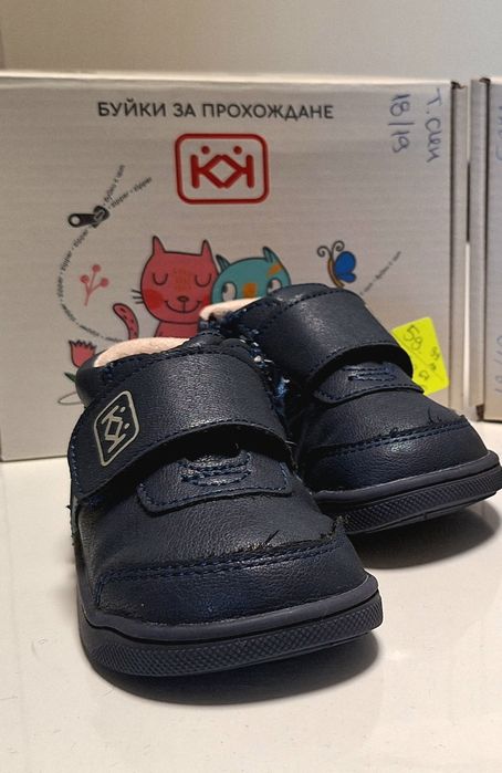 Буйки за прохождане Колев и Колев