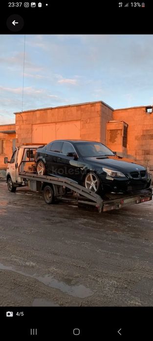 Услуга эвакуатора