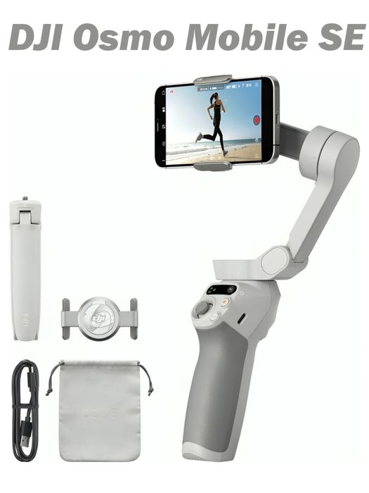 DJI Osmo Mobile SE | Original | В наличии