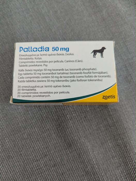 Palladia 50 mg за кучета
